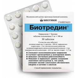 Биотредин таблетки подъязычные 30 шт.
