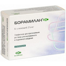 Борамилан ФС лиофилизат для приготовления раствора для внутривенного и подкожного введения 2,5 мг флакон 1 шт. Ф-Синтез