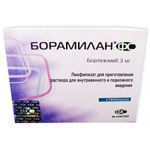 Борамилан ФС лиофилизат для приготовления раствора для внутривенного и подкожного введения 3 мг флакон 1 шт.
