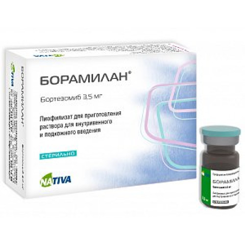Борамилан лиофилизат для приготовления раствора для внутривенного и подкожного введения 3,5 мг флакон 1 шт.