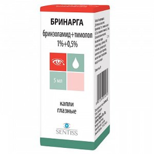Бринарга капли глазные 1%+0,5% флакон-капельница 5 мл