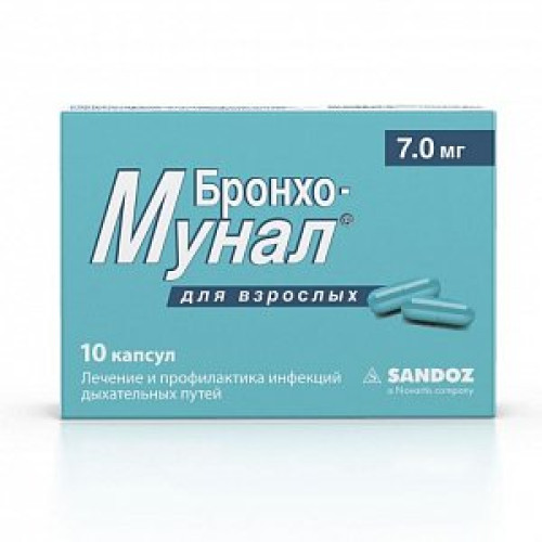 Бронхо-мунал капсулы 7 мг 10 шт. Бронхо-мунал капсулы 7 мг 10 шт.