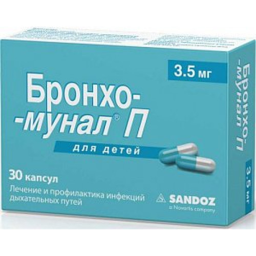 Бронхо-мунал П капсулы 3,5 мг 30 шт. Бронхо-мунал П капсулы 3,5 мг 30 шт.