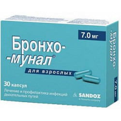 Бронхо-мунал П капсулы 7 мг 30 шт.