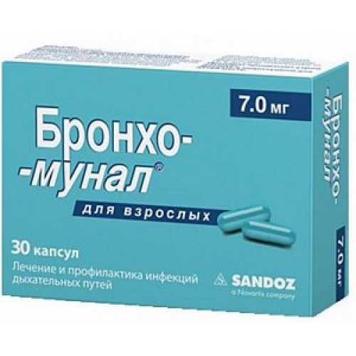 Бронхо-мунал П капсулы 7 мг 30 шт. Бронхо-мунал П капсулы 7 мг 30 шт.
