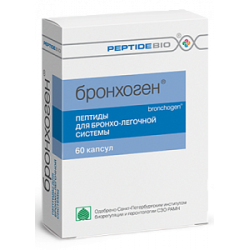 Бронхоген капсулы 200 мг 60 шт. (БАД)