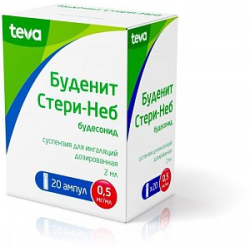 Буденит Стери-Неб суспензия для ингаляций дозированная 0,5 мг/мл ампулы 2 мл 20 шт.