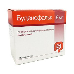 Буденофальк гранулы кишечнорастворимые 9 мг пакетики 20 шт.