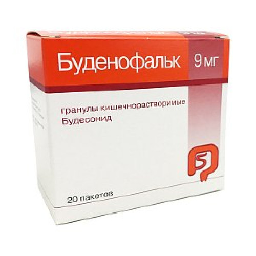Буденофальк гранулы кишечнорастворимые 9 мг пакетики 20 шт.
