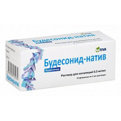 Будесонид-натив раствор для ингаляций 0,5 мг/мл флакон 2 мл 10 шт.