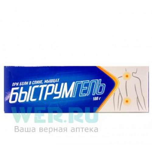 Быструмгель гель для наружного применения 2,5% туба 100 г