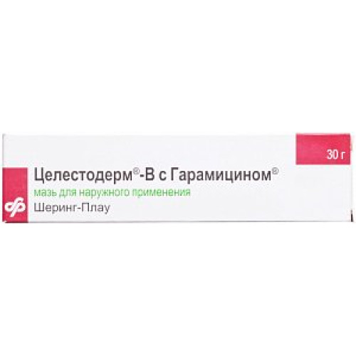 Целестодерм-В с гарамицином мазь для наружного применения 30 г туба