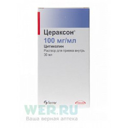 Цераксон раствор для приема внутрь флакон 30 мл
