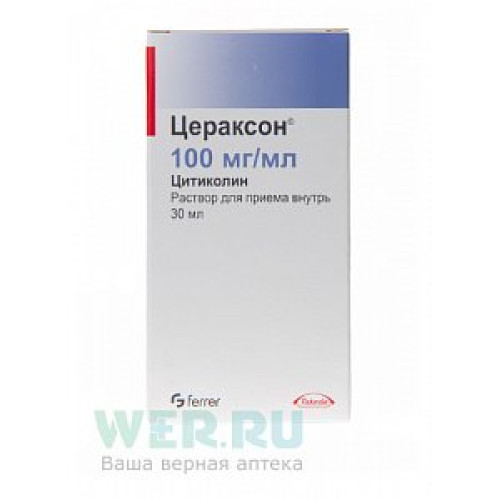 Цераксон раствор для приема внутрь флакон 30 мл