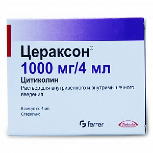 Цераксон раствор для внутривенного и внутримышечного введения 1000 мг 4 мл ампулы 5 шт Цераксон раствор для внутривенного и внутримышечного введения 1000 мг 4 мл ампулы 5 шт