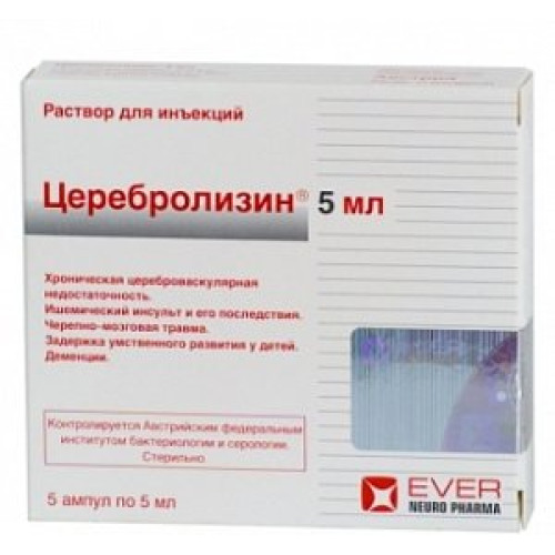 Церебролизин раствор для инъекций 5 мл ампулы 5 шт.