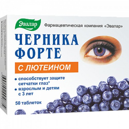 Черника Форте с лютеином таблетки 50 шт. Эвалар (БАД)