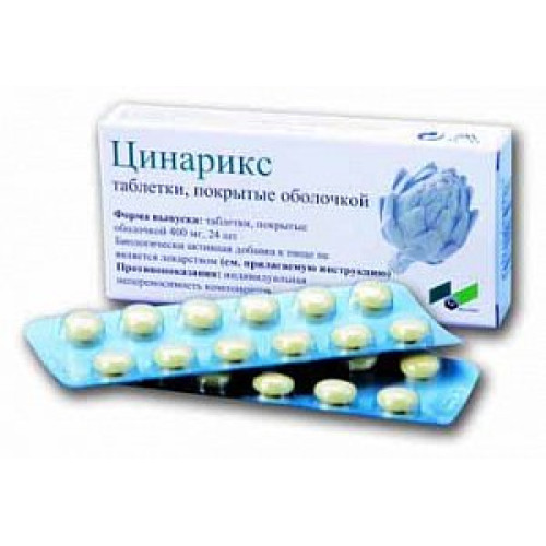Цинарикс таблетки 400 мг 24 шт. (БАД)