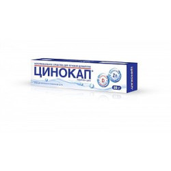 Цинокап крем для наружного применения 0,2% 25 г
