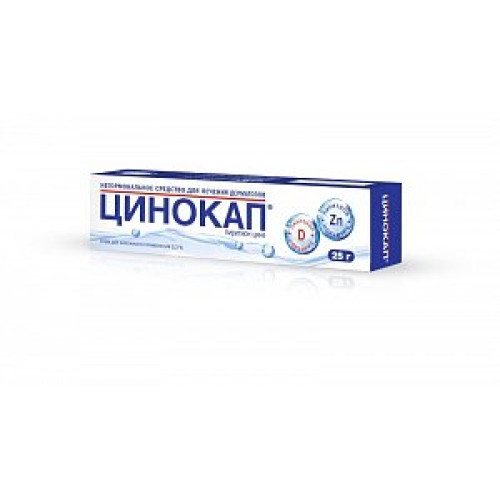 Цинокап крем для наружного применения 0,2% 25 г