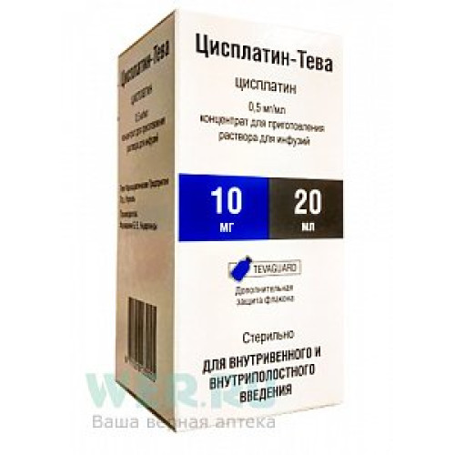 Цисплатин-Тева концентрат для приготовления раствора для инфузий 0,5 мг/мл флакон 20 мл