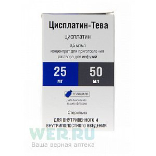 Цисплатин-Тева концентрат для раствора для инфузий 0,5 мг/мл флакон 50 мл