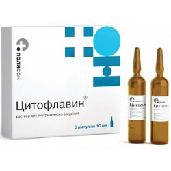 Цитофлавин раствор внутривенного введения ампулы 10 мл 5 шт.