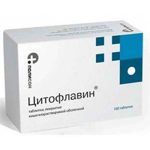 Цитофлавин таблетки покрытые кишечнорастворимой оболочкой 100 шт.