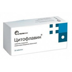 Цитофлавин таблетки покрытые кишечнорастворимой оболочкой 50 шт.