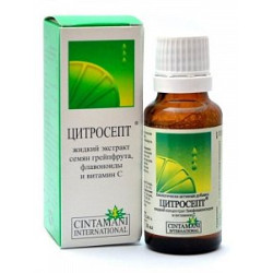 Цитросепт жидкий экстракт флакон 20 мл (БАД)