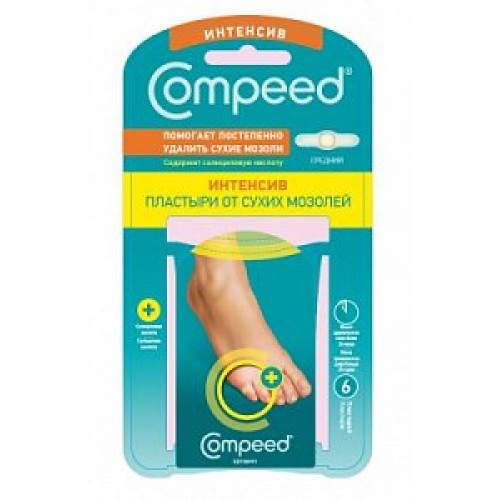 Compeed Пластырь Интенсив против сухих мозолей на ногах 6 шт. Compeed Пластырь Интенсив против сухих мозолей на ногах 6 шт.
