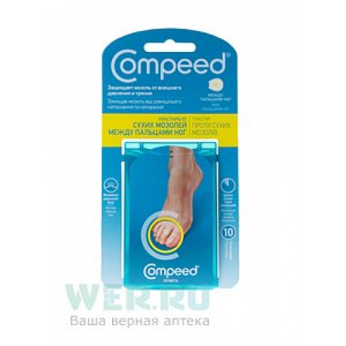 Compeed Пластырь от сухих мозолей между пальцами ног 10 шт.