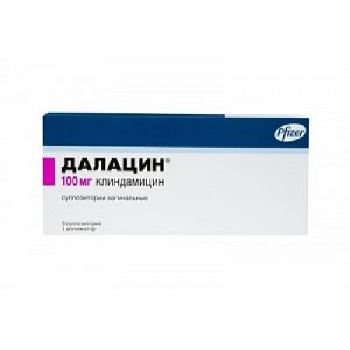 Далацин суппозитории вагинальные 100 мг 3 шт.