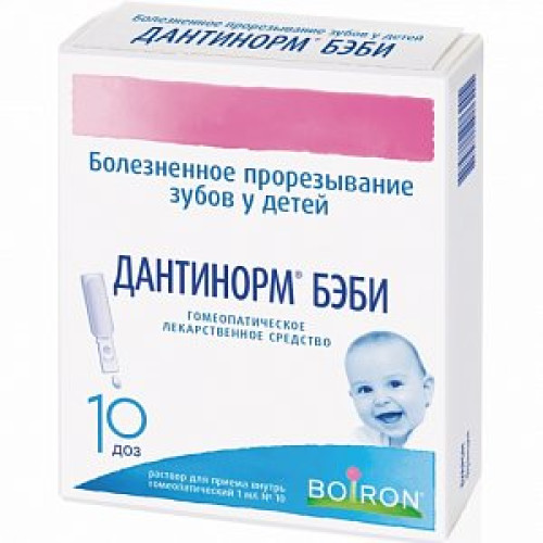 Дантинорм Бэби раствор для приема внутрь гомеопатический 1 мл контейнеры 10 шт.