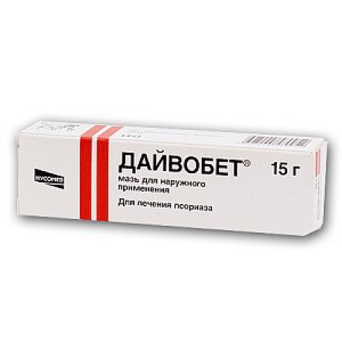 Дайвобет мазь для наружного применения 15 г Дайвобет мазь для наружного применения 15 г
