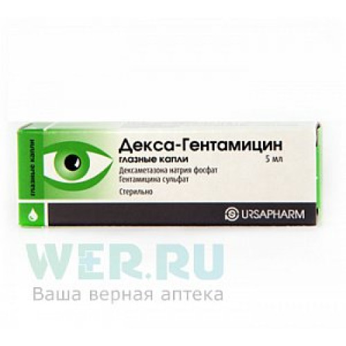 Декса-Гентамицин капли глазные 5 мл