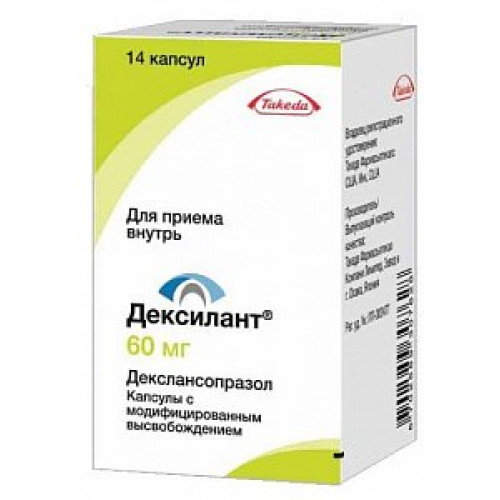 Дексилант капсулы с модифицированным высвобождением 60 мг 14 шт.