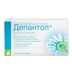 Депантол суппозитории вагинальные 100 мг+16 мг 10 шт. Депантол суппозитории вагинальные 100 мг+16 мг 10 шт.