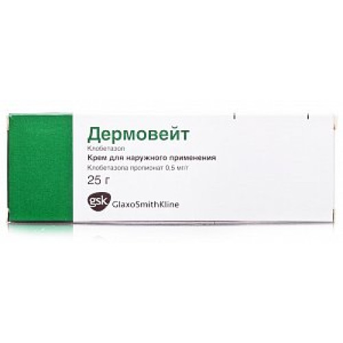 Дермовейт крем для наружного применения 0,05% туба 25 г