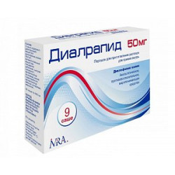 Диалрапид порошок для приготовления раствора для приема внутрь 50 мг 9 шт.