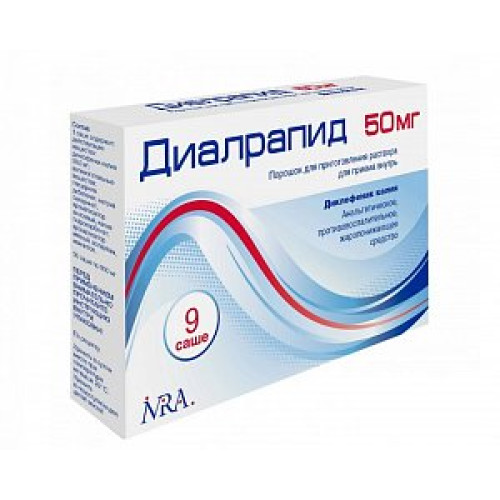 Диалрапид порошок для приготовления раствора для приема внутрь 50 мг 9 шт.