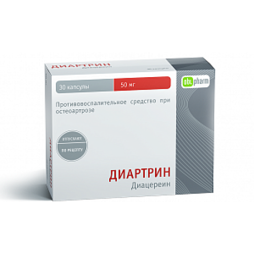Диартрин капсулы 50 мг 30 шт.