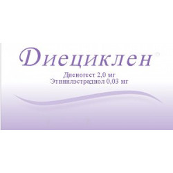 Диециклен таблетки покрытые пленочной оболочкой 2 мг+30 мкг 63 шт. Диециклен таблетки покрытые пленочной оболочкой 2 мг+30 мкг 63 шт.