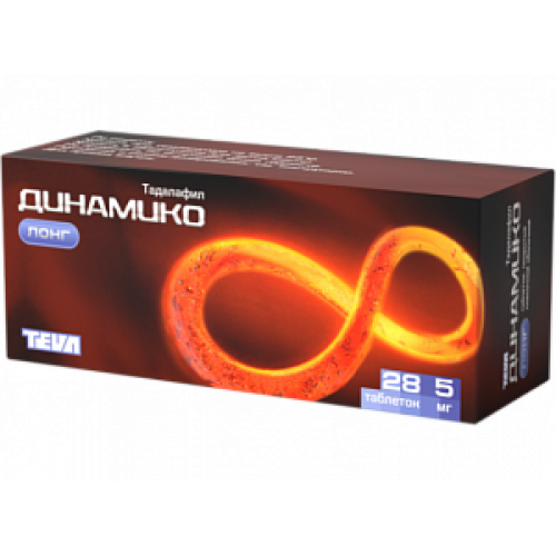 Динамико Лонг таблетки покрытые пленочной оболочкой 5 мг 28 шт.