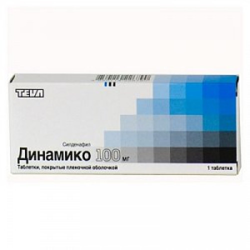 Динамико таблетки покрытые пленочной оболочкой 100 мг 1 шт. Динамико таблетки покрытые пленочной оболочкой 100 мг 1 шт.