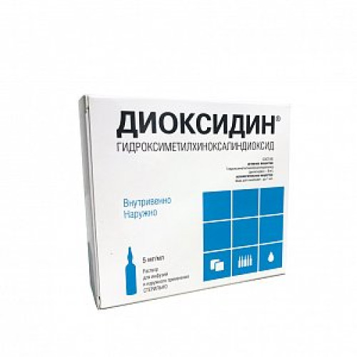 Диоксидин раствор для инфузий и  наружного применения 0,5% (5 мг/мл) ампулы 5 мл 10 шт.