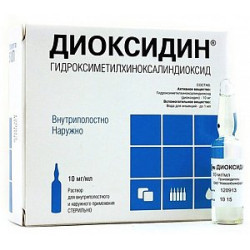 Диоксидин раствор для внутриполостного и наружного применения 1% (10 мг/мл) ампулы 10 мл 3 шт.