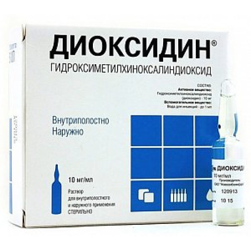 Диоксидин раствор для внутриполостного и наружного применения 1% (10 мг/мл) ампулы 10 мл 3 шт.