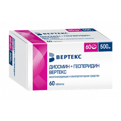 Диосмин+Гесперидин Вертекс таблетки покрытые пленочной оболочкой 500 мг 60 шт.
