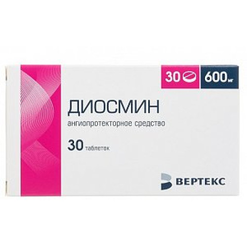 Диосмин таблетки покрытые пленочной оболочкой 600 мг 30 шт. Вертекс